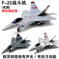 合金战斗机客机直升机模型儿童回力玩具仿真中国美国飞机金属声光 歼10