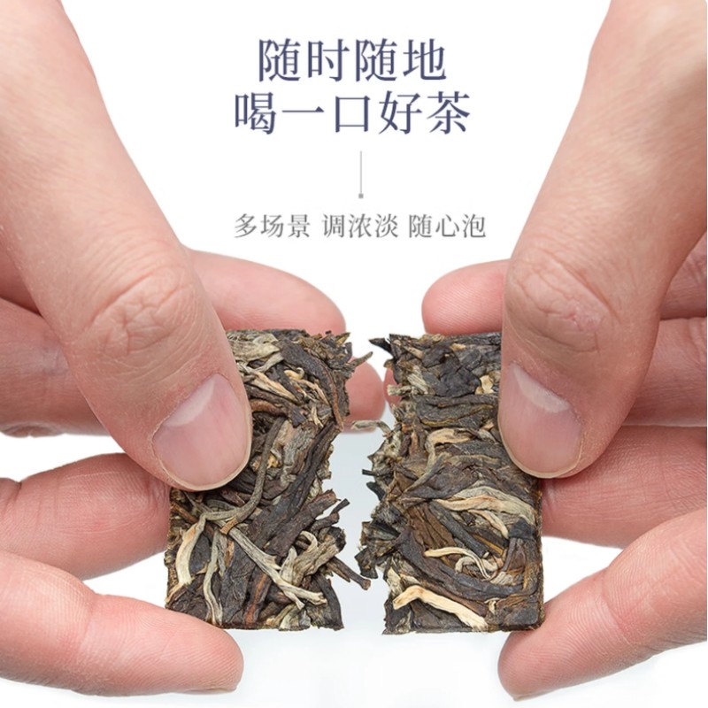 茶利弗 云南茶叶 普洱春茶 便携小饼礼盒装 冰岛甘霖 (7g*10饼) 生普高清大图