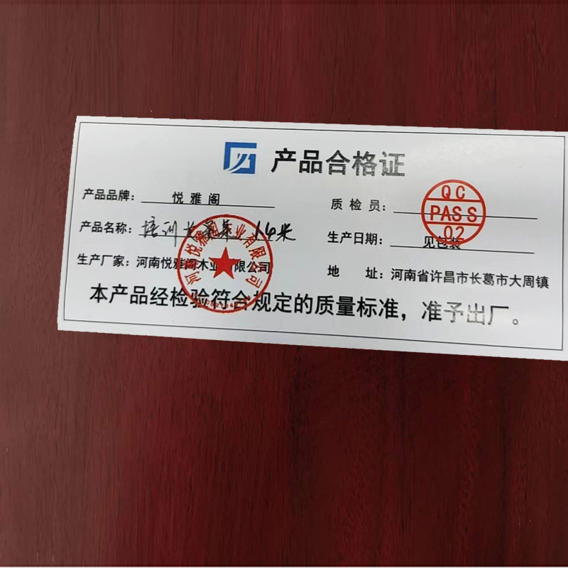 悦雅阁 培训长条桌 1.4米 张高清大图