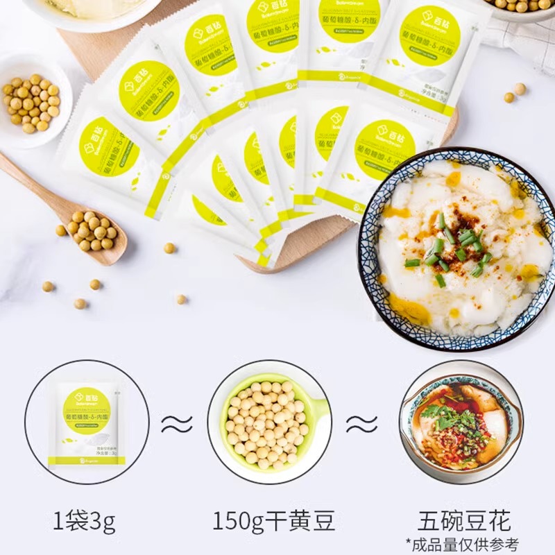 安琪豆腐内脂3g*50袋家用豆腐王葡萄糖内脂粉家用做豆腐脑卤水点豆腐高清大图