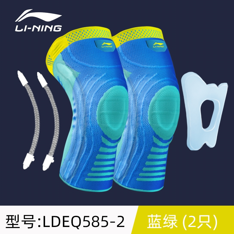 李宁(LI -NTING)护膝男运动膝盖篮球半月板护关节套女羽毛球跑步深蹲健身