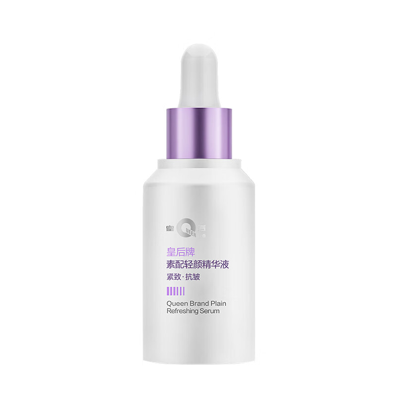 片仔癀(PZH) U605皇后牌素配轻颜精华液30ml