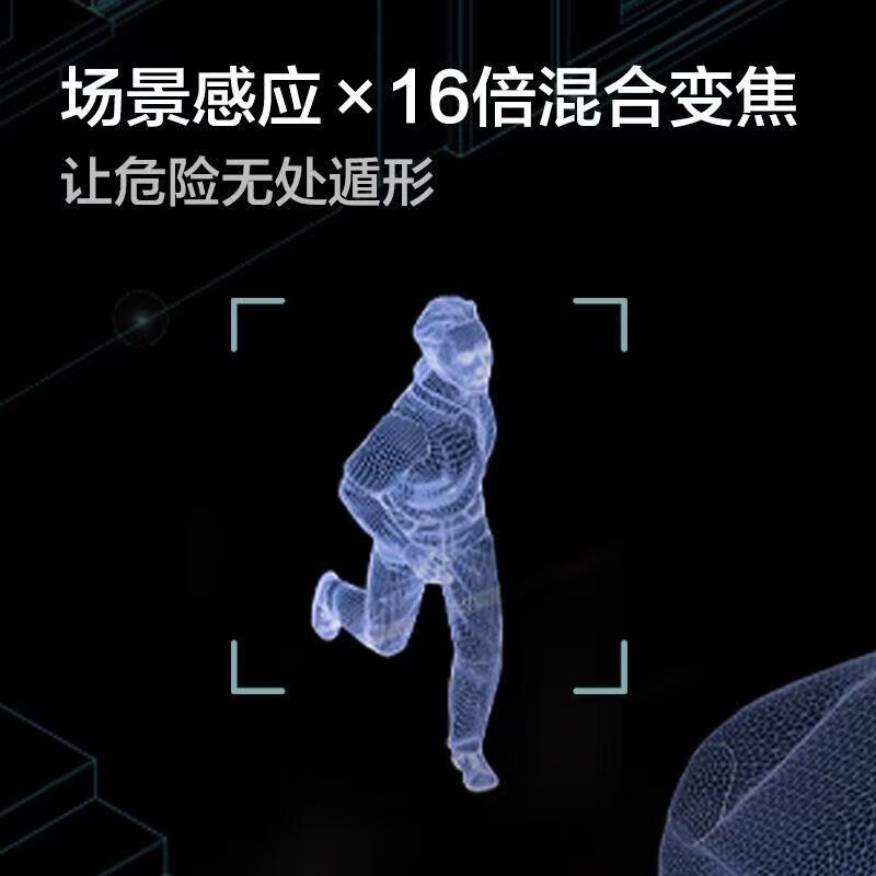 华为智选小豚当家室外摄像头T5 3K双摄1000万超高清家用户外无线wifi监控器360度无死角带夜视摄像机AI