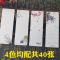 创意空白自制书签材料包古典中国风梅兰竹菊学生用手写手绘卡