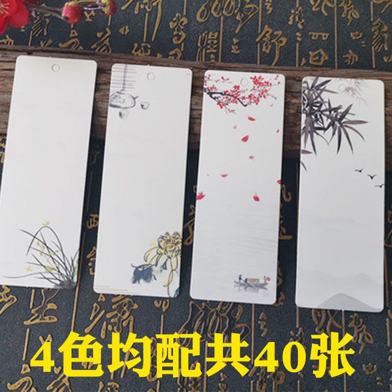 创意空白自制书签材料包古典中国风梅兰竹菊学生用手写手绘卡图片