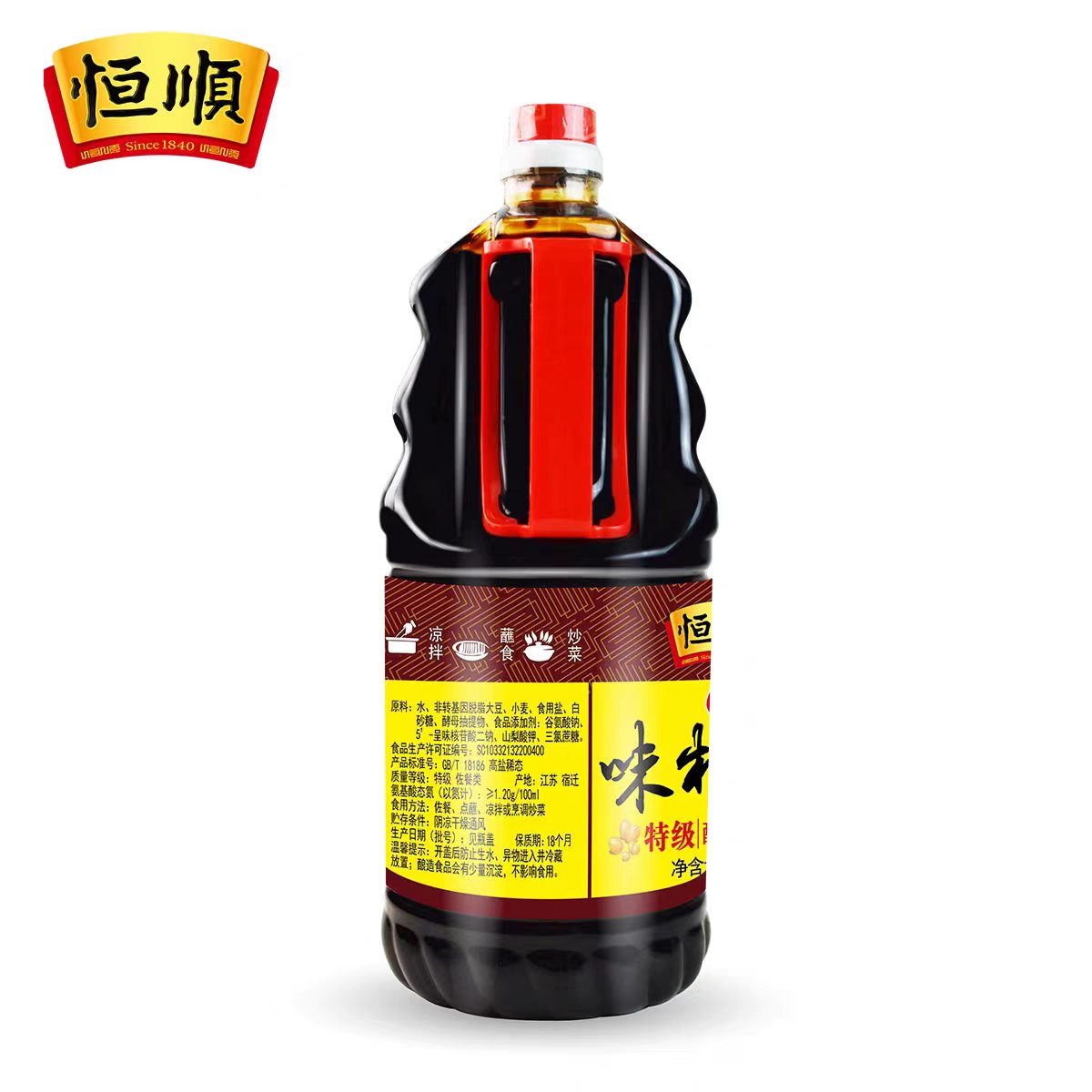 镇江特产恒顺味极鲜1.9L特级酿造酱油厨房调味品高清大图
