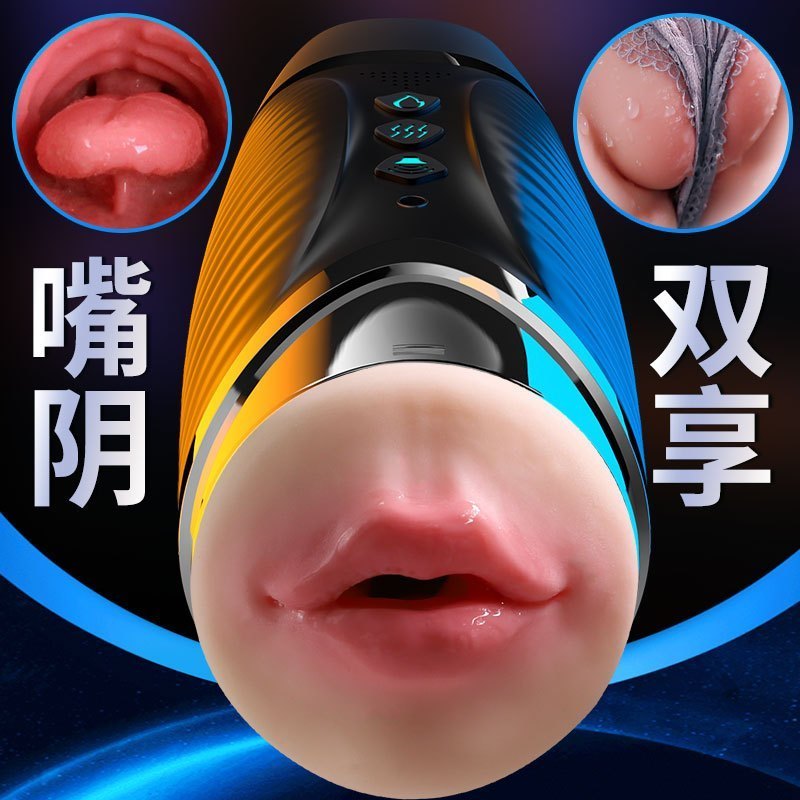 久爱黑洞双穴飞机杯电动全自动性工具男用自慰器具成人情趣 性用品撸霸mini-黑色手动款