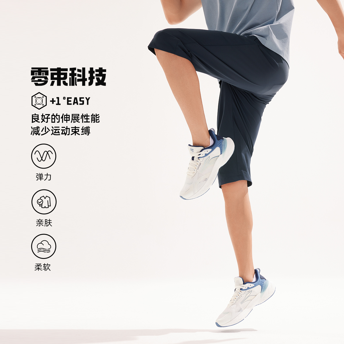 361°运动短裤男新款防晒科技透气零束科技运动健身宽松户外七分裤高清大图