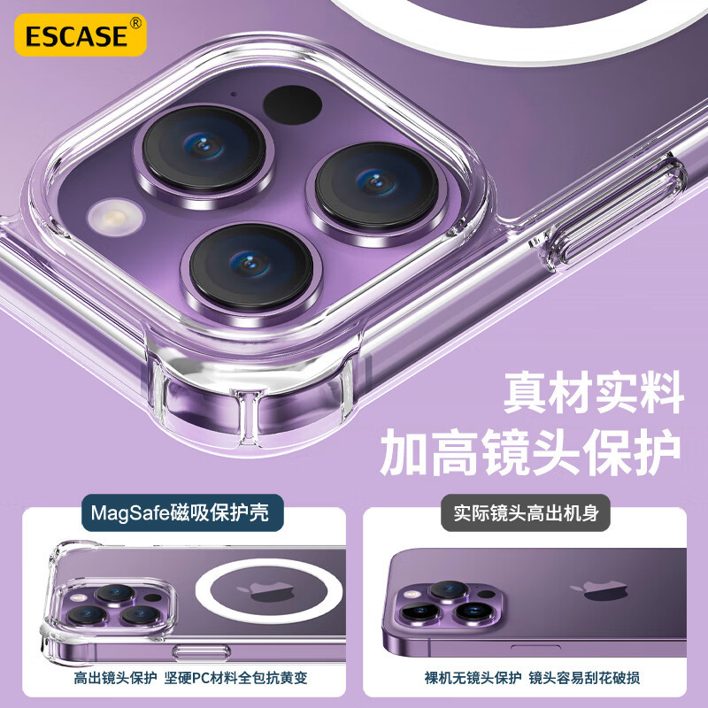 ESCASE 苹果15手机壳磁吸 iPhone15Pro/ProMax硅胶保护套magsafe充电壳超薄气囊防摔男女款