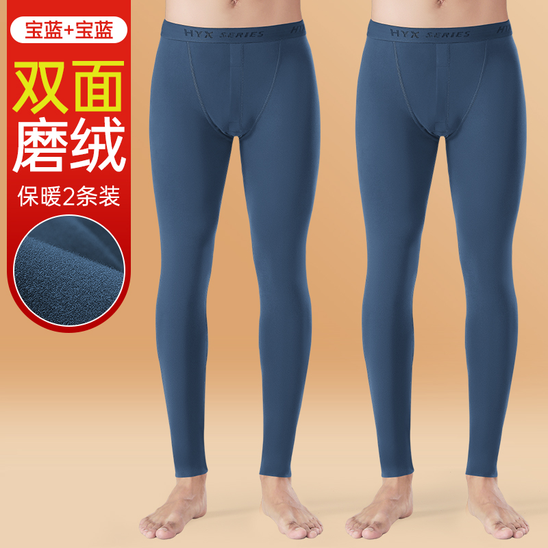 恒源祥卫生裤男士加绒裤德发热薄款内穿打底保暖棉裤毛线裤内搭裤冬季 无痕+抗菌+双面磨绒宝蓝+宝蓝 175/XL