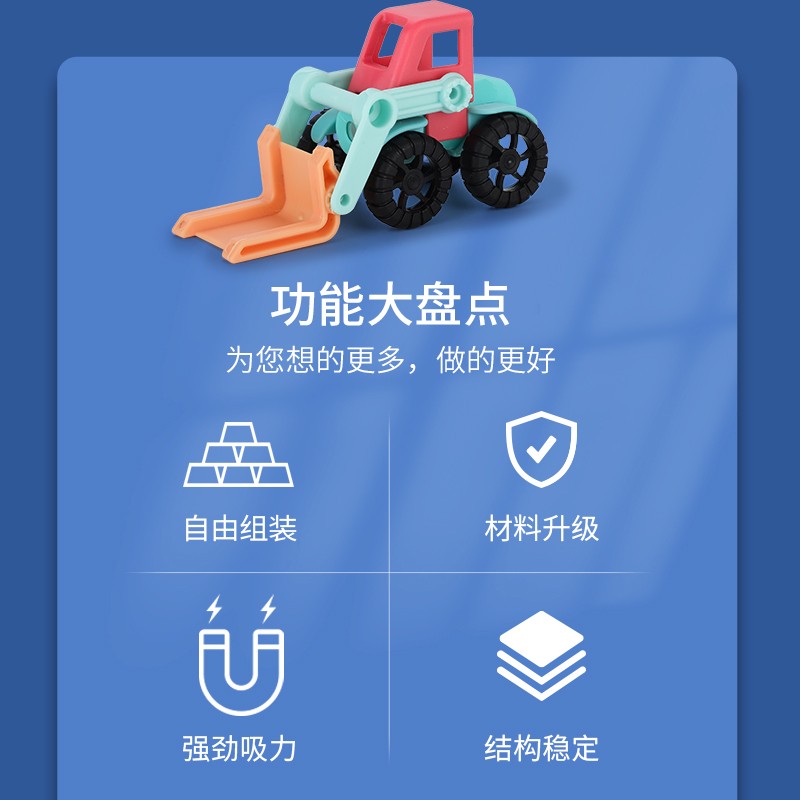 乐缔磁力棒儿童男女孩益智玩具100件套磁力片磁铁大颗粒拼装积木高清大图