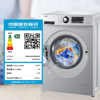海尔（Haier） 8公斤全自动变频滚筒洗衣机 节能静音大容量 G80718B12S