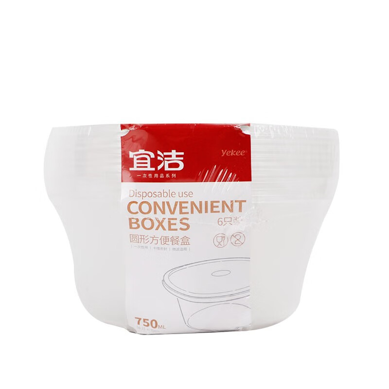 宜洁Y-9088圆形方便餐盒 750ml 6只单位:包高清大图