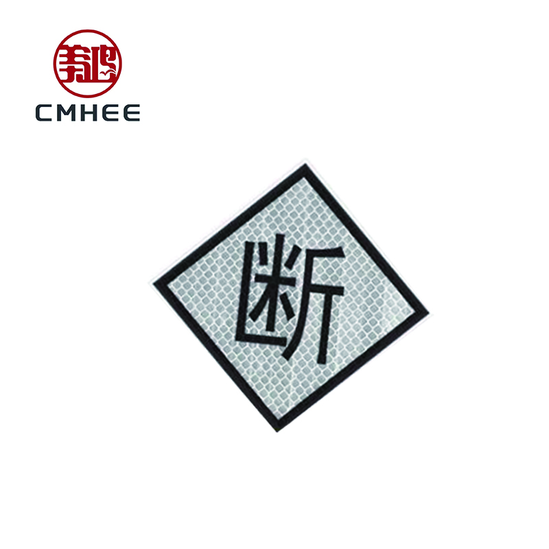 美鸿 CMHEE 断标 600×600×2150mm 套高清大图