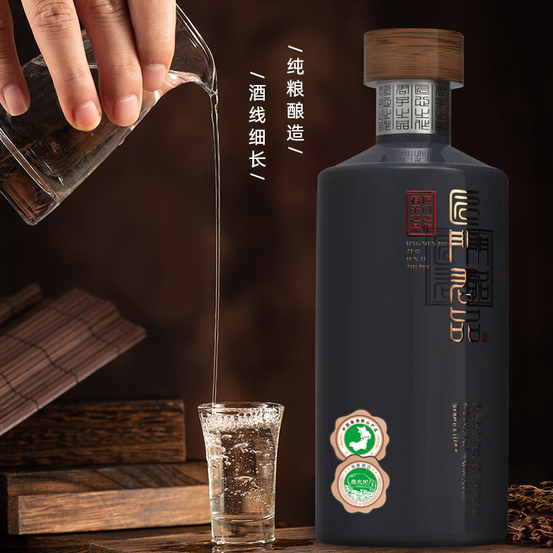 贵州酱香型白酒53度匠门君品节日送礼酒高度口粮白酒500ml*2瓶