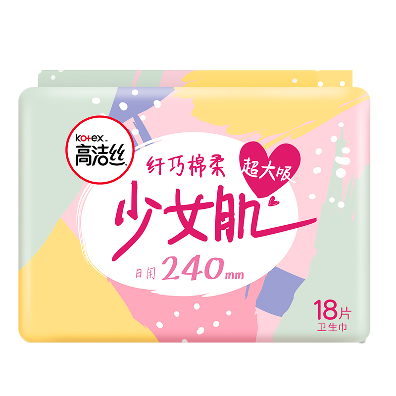 高洁丝日用240mm18片经典系列棉柔纤巧卫生巾 新老包装随机发