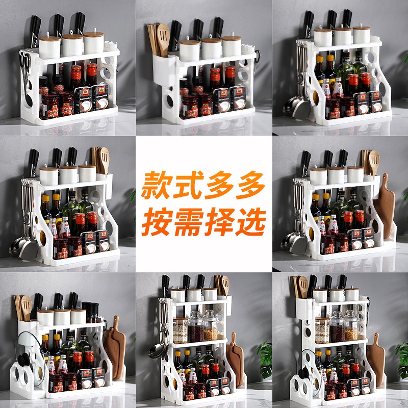 厨房置物架筷子厨具刀具菜刀架调味调料架子用品家用大全收纳收纳层架 三维工匠高清大图