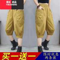 YIBUSHENG2024季新款高腰七分哈伦裤女宽松显瘦百搭中年妈妈装休闲分 2XL130-145斤 卡其色+卡其色两条装