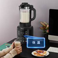 美的(Midea)破壁机家用加热料理机全自动多功能榨汁小型新款搅拌机 黑色