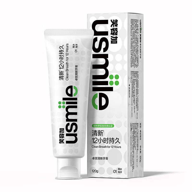 usmile笑容加 卓效清新/美白牙膏 清新口气牙齿清洁减少牙渍 【卓效清新牙膏】薄冰海洋 120g