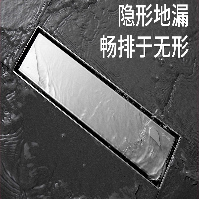 手逗卫浴304不锈钢地漏浴室淋浴房隐藏式隐形下水道防臭厨房阳台