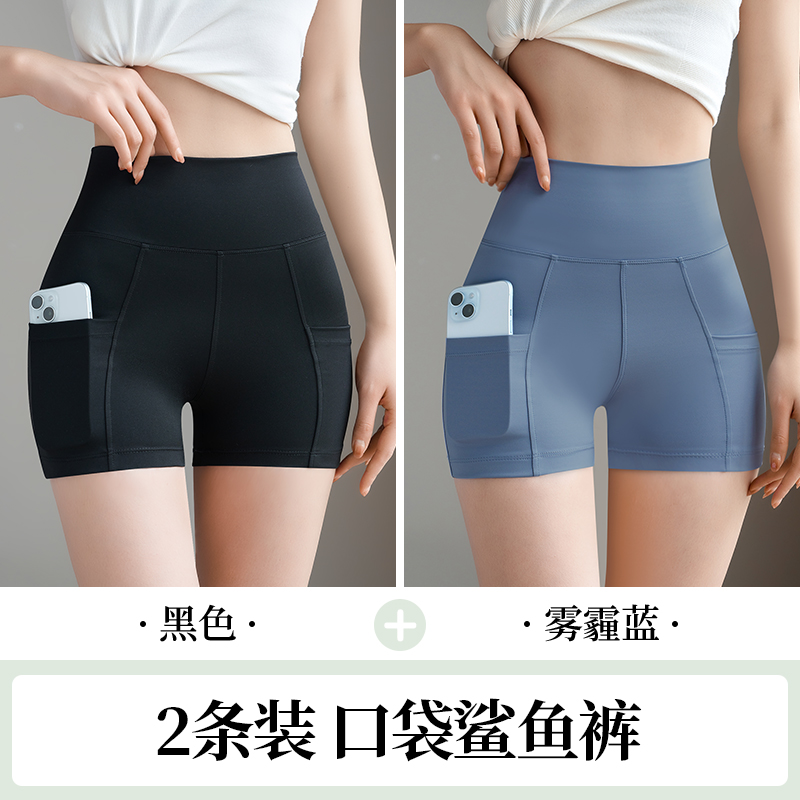 鲨鱼裤女外穿夏季薄款安全裤女防走光三分高腰无痕收腹芭比打底裤 S适合95斤内 黑色+雾霾蓝