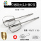 封后ACA北美AHM-P125A/120B电动打蛋器搅拌棒12线打蛋头4线和面棒配件 FENGHO 304不锈钢和面棒*