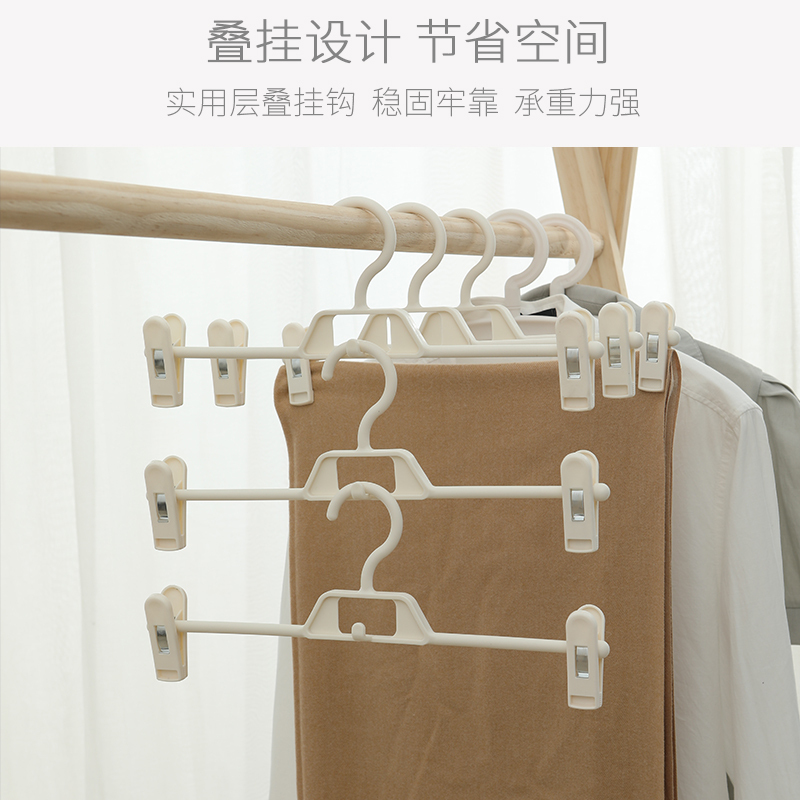 家用裤架裤夹防滑裤夹子jk裙夹内衣夹衣架汉服防 米白色(裤夹)升级款(带垫片+360°旋转)(5送510送1 10个