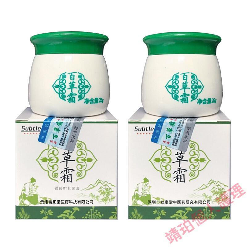 欧佩(ou pei)须泡/膏/啫喱报价_参数_图片_视频_怎么样_问答-苏宁易购