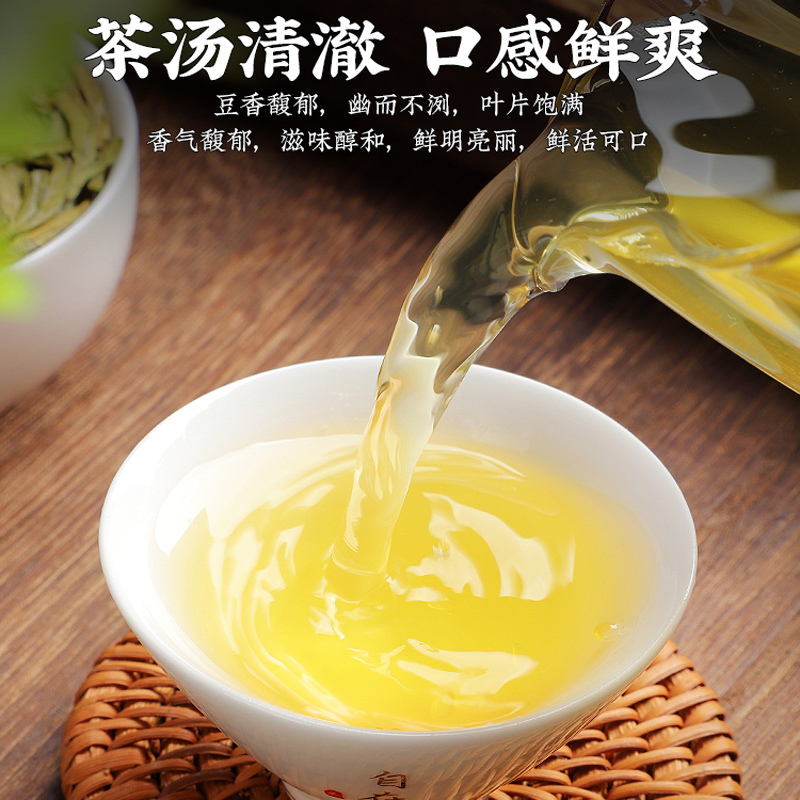 发1.5斤 绿茶茶叶2024新茶正宗杭州龙井茶明前浓香型春茶罐装750g