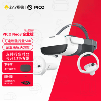 PICO Neo3 企业版VR眼镜一体机vr体感游戏机智能眼镜无线串流电脑玩Steam超千小时游玩内容 6+256G