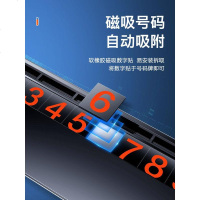 [补贴10%]临时停车牌号码牌汽车挪车电话卡移车免沾内饰用品车用车内移车牌