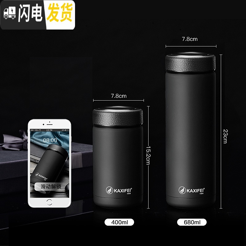 三维工匠不锈钢皮纹橡胶弧形保温杯防滑真空商务携带方便保温车载过滤水杯 直杯小号黑色(400)