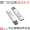 拉杆箱配件钥匙扣锁卡扣式B35通用边锁行李箱锁配件密码箱锁零件 B35边锁上一个