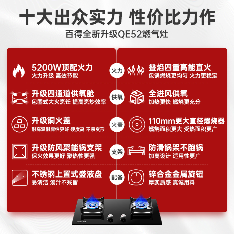 华帝百得抽油烟机燃气灶套餐侧吸式油烟机燃气灶套装烟灶套装家用厨房E319C+QE52(天然气)