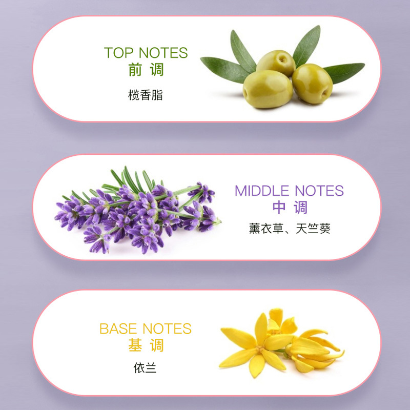 质心萃养薰衣草与榄香脂护发素475ml[3619 质心 ]