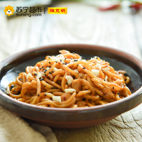 陈克明 热干面速食面 260g