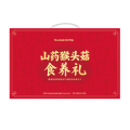 谷之优品 山药猴头菇食养礼750g (25g*30袋）