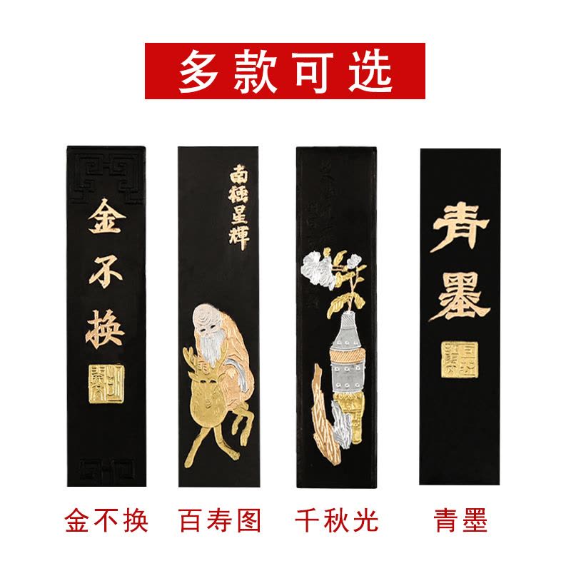 書道具 黄山松煙 特級松煙 徽州歙県墨廠 60g 使用あり 现货]