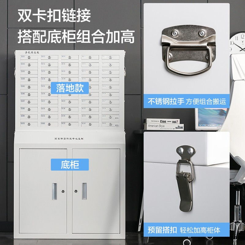 易企采 50格 抽屉式手机柜车辆证件存放管理柜