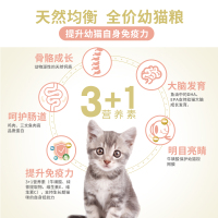 麦富迪宠物猫粮三文鱼油天然幼猫粮10kg