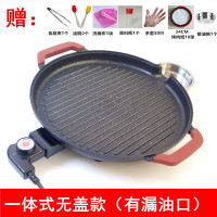 圆形电烤盘家用无烟不粘铁板烧时光旧巷韩国烤肉锅麦饭石韩式电烤炉 36CM无盖+烧烤6件套(有漏油口)