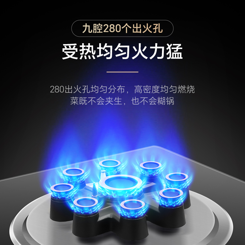 康宝5KW燃气灶JZT-2QB529 天然气炉灶台 双灶具嵌入式台式两用 九腔鸳鸯猛火灶炉具 [政府补贴]