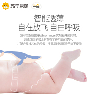 一朵薄觉纸尿裤M码156片 超薄透气婴儿尿不湿男女宝宝通用
