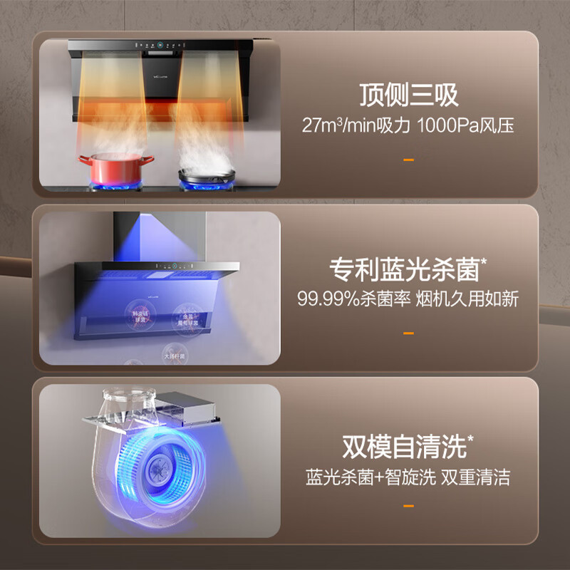 万和27m³顶侧双吸烟机WL877+G6L50 5.2KW燃气灶天然气灶具+16L大容量热水器16M6 PRO厨房三件套