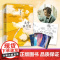 [张嘉佳作品集4册]四部曲 天堂旅行团+云边有个小卖部+从你的全世界路过+让我留在你身边 张嘉佳新书 都市青春文学小说书