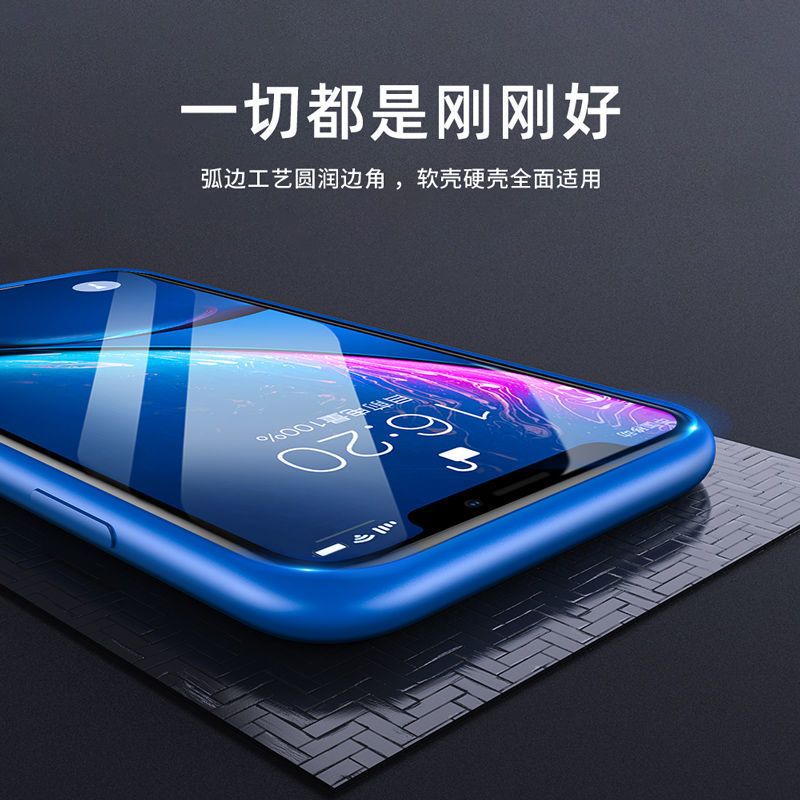 苹果手机钢化膜iphone11/pro max/x/xs xr全屏覆盖防窥磨砂蓝光