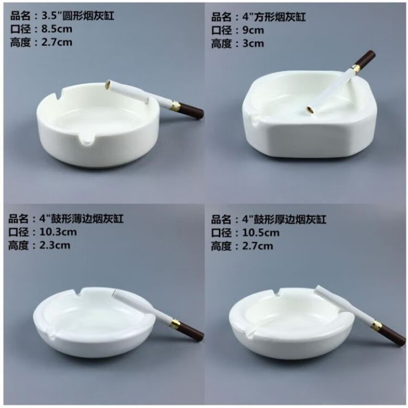 谦星 陶瓷烟灰缸纯白饭店酒店餐厅宾馆家用 4寸圆形烟碟 30个高清大图