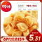 百草味 膨化食品 玉米浪40gx2(浓情烤肉味)玉米薯片膨化烤肉味休闲食品任选