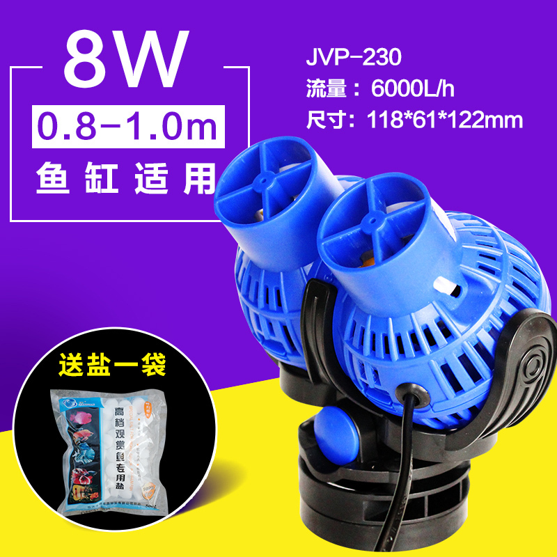 鱼缸造浪机冲浪泵磁铁底座双头水族箱造流泵鱼缸造浪泵